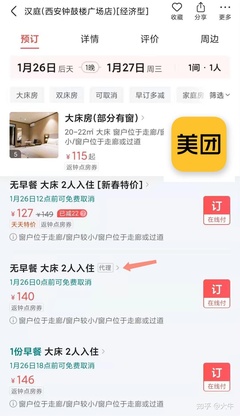 为什么越来越多的人选择OTA酒店代理商？