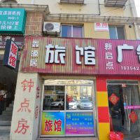 匠心筑梦，休憩于引擎轰鸣旁——上汽通用五菱发动机工厂附近精品酒店预订指南